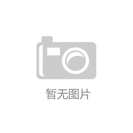 【中证快报】6月19日中证投资资讯